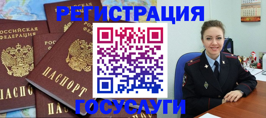 прописка поиск в Александровске-Сахалинском